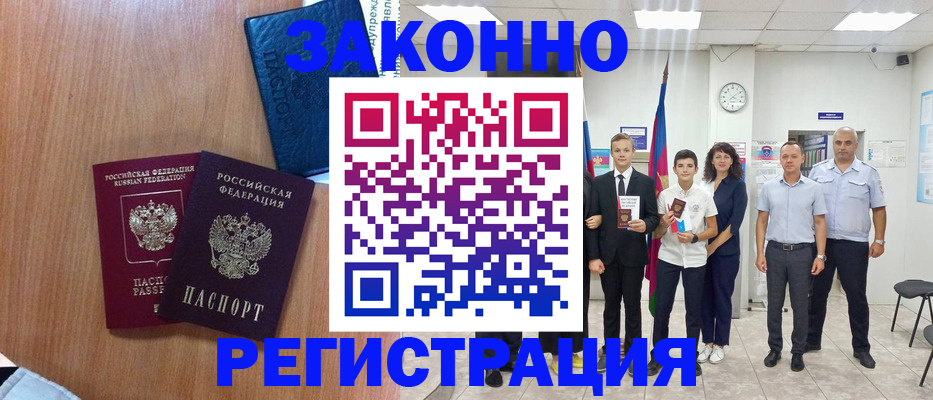 форма 3 в Ермолино
